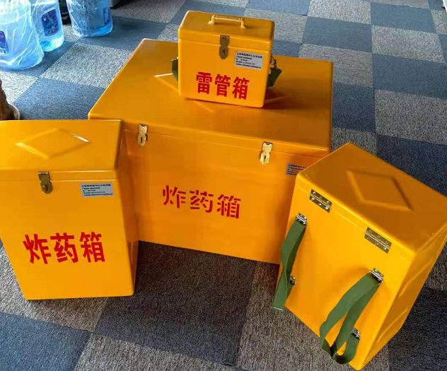 项城炸药雷管箱的型号那么多，应该如何选择？
