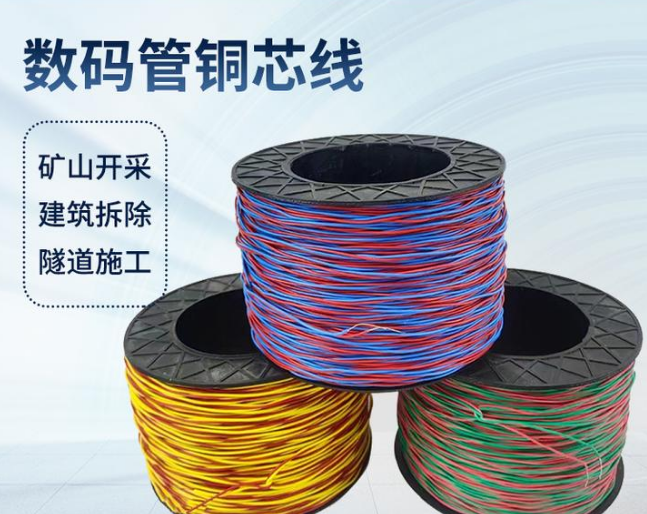 项城如何正确使用放炮线爆破母线