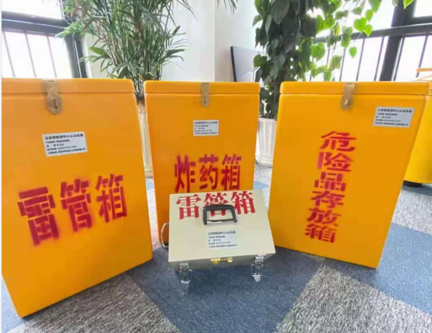 项城雷管箱的存放形式：如何科学安全地储存矿用雷管
