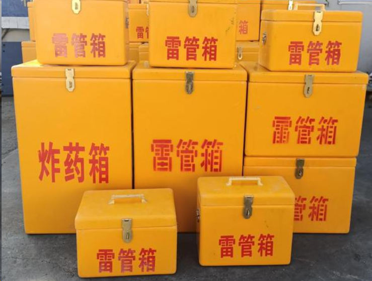 项城如何区分炸药箱与雷管箱？