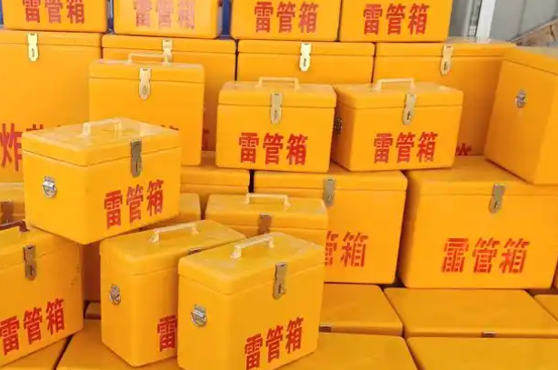 项城矿用炸药箱和雷管箱的运输安全指南