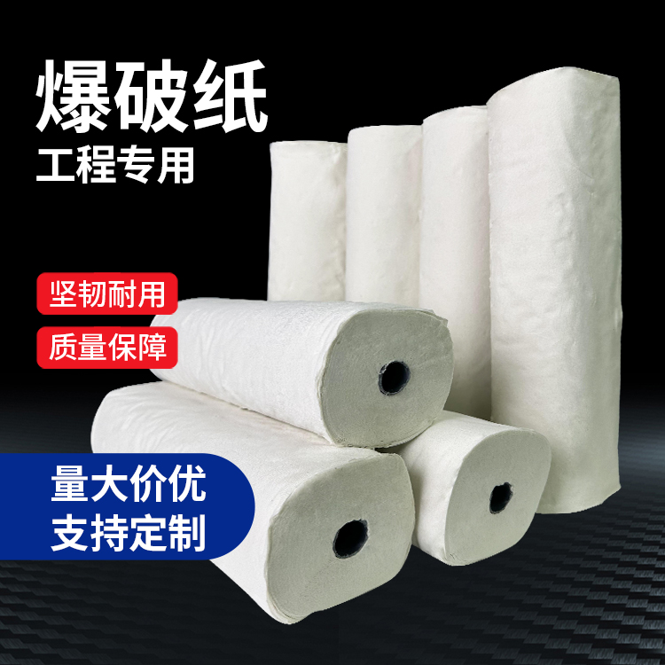 项城什么是液氧爆破技术？