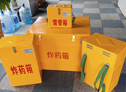 项城炸药箱在爆破作业中的重要性