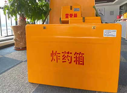 项城炸药箱的意义