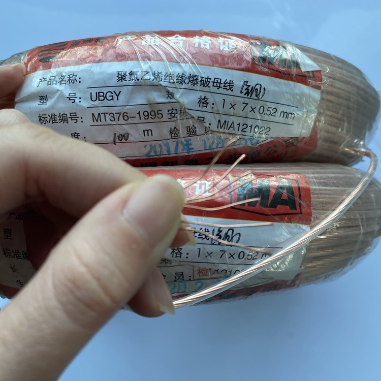 项城矿用爆破铜芯母线的性能解析以及应用场景说明