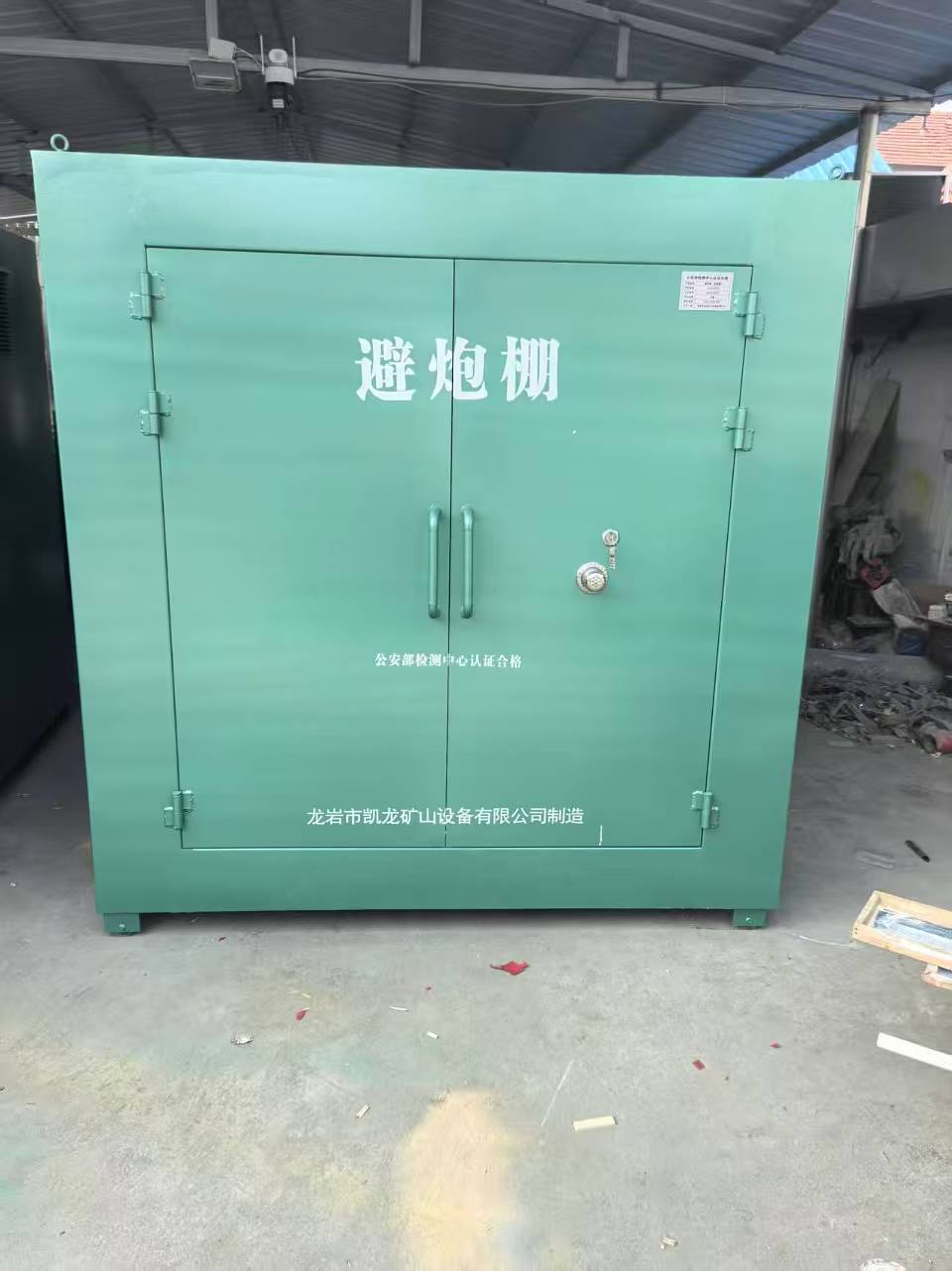 项城露天作业爆破防护革命：避炮棚的多场景应用解析